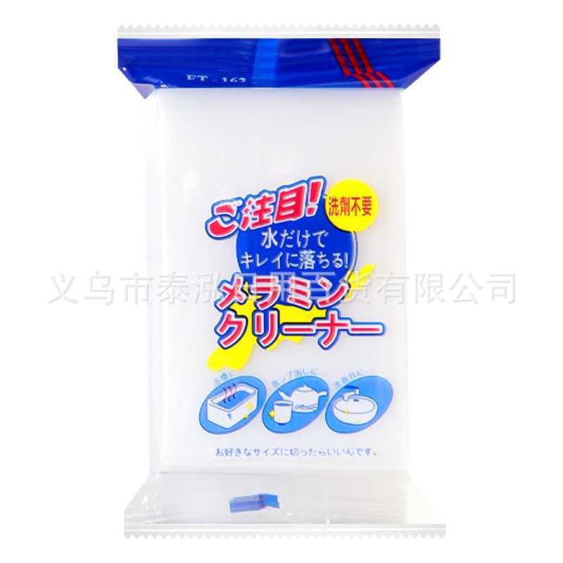 Empaque individual japonés -- Alta densidad -- 10*6*2CM