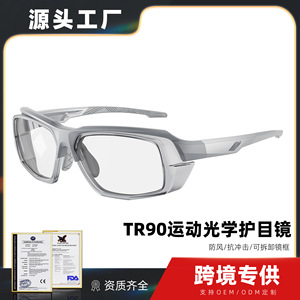 TR90 Sports Goggles With Replaceable Lenses For Basketball Running Cycling Men's Non-Prescription - Product Image 5