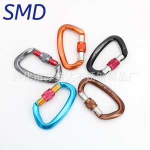 Mosquetón de Bloqueo de 25KN de Aleación de Aluminio en Forma de D para Escalada, Camping, Montañismo y Actividades al Aire Libre - Product Image 2