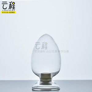 Yuncheng Conical <b>Seed</b> Bottle 125ml 250ml 500ml With Rubber Stopper Laboratory Glass Sample Bottle For <b>Storage</b> - Product Image 3