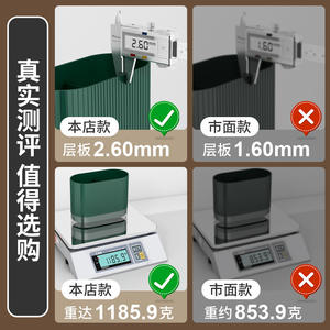 ตะกร้าเก็บตะเกียบแบบติดผนังทรงสี่เหลี่ยมผืนผ้า ที่แขวนช้อนในครัว ไม่ต้องเจาะ - Product Image 3