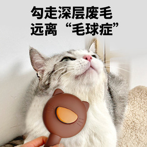 Peigne de toilettage pour chat auto-nettoyant, taille moyenne, en TPR, pour chats et chiens, outil d'élimination des poils d'animaux - Product Image 5