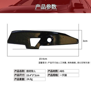 ราวยึดสำหรับ Mercedes-Benz CLA W118 1188854700 1188854800ซ้ายและขวากรอบ ABS Dash - Product Image 4