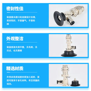 Ventosas de Vacío Cóncavas Serie J-WES71-D30/D20/D10, Entrada de Aire Lateral Profunda, Aspiradoras Industriales 71/WES72-D20/D50 - Product Image 4