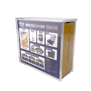 Boîte de présentation en acrylique pour jeu de cartes édition limitée de qualité supérieure personnalisée par le fabricant - Product Image 5