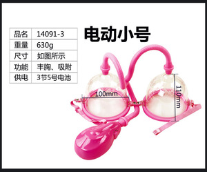 Estimulador de pezón Masaje al vacío Pezón Vibrador Extractor de leche Agrandadores Juguetes eróticos para mujeres - Product Image 3