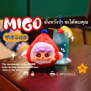 <span class=keywords><strong>Migo</strong></span> Circus Plush Blind Box Cute Doll Creative Handmade New Pendant Festival Trendy Play Ornament - Product Image 3