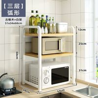 Étagère de cuisine à 2 niveaux en acier au carbone, support de bureau noir rétractable et extensible pour four à micro-ondes