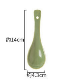 small spoon
