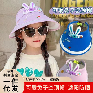 หมวกทรงกระบอกลายกระต่าย Wandxhats สีชมพู ระบายอากาศได้ดี ป้องกันแสงแดด สำหรับเด็ก สวมใส่กลางแจ้งในช่วงฤดูร้อน - Product Image 5