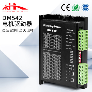 Dm542 Microstep Driver 24V Dc 10A For <b>Stepper</b> <b>Motors</b> Automation <b>Control</b> - Product Image 2
