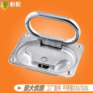 Herrajes y Accesorios para Yates y Autocaravanas: Manijas para Cabina de Barco, Anillos de Agarre, Clips para Piso, Cubiertas de Cubierta, Manijas para Escotillas - Cerraduras para Muebles - Product Image 4