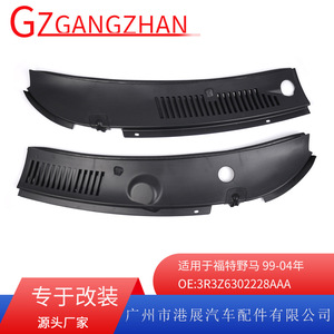 Ford Mustang Windshield Deflector 1999-2004 <b>ABS</b> Weather Shield Car Window Protection 3R3Z6302228AAA - Product Image 5