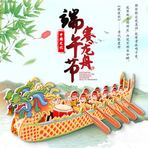 โมเดลกระดาษ 3 มิติรูปเรือมังกร ชุดงานฝีมือ DIY สำหรับเด็กอายุ 7-12 ปี ผลิตที่จินหัว ชุด 4 ชิ้น - Product Image 5