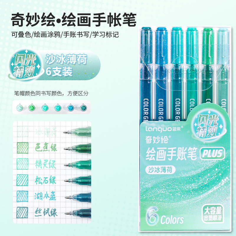 Smoothie mint - pack of six