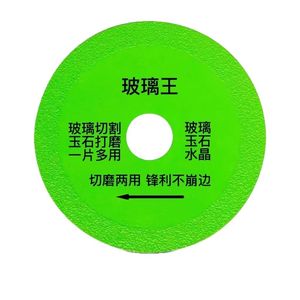 Disque de coupe en verre rond multi-usages pour verre, jade, cristal, carrelage céramique, bouteille de vin, lame diamantée ultra-fine - Product Image 5