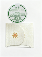 Patchs chauffants jetables à chaleur instantanée pour soulager les crampes menstruelles et les douleurs musculaires, marque Jiuxiang, durée de conservation de 2 ans