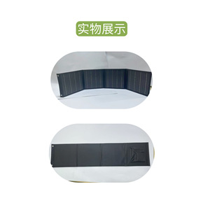 Cargador Solar Plegable de 40W MPPT, Bolsa de Carga Portátil Impermeable para Exteriores - Product Image 1