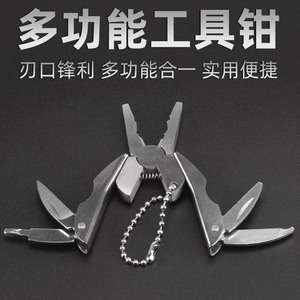 Rama Multi-functional Pliers 14-in-1 Stainless Steel Folding Keychain Tool Outdoor Vehicle Use - Product Image 5