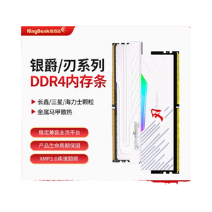 Jin Baida <span class=keywords><strong>DDR4</strong></span> 3200MHz Silver Jue 16G * 3600 Módulo de memoria 8Gx2 Chaleco de escritorio 16G * 2 Star Blade 32G Stock para servidor - Product Image 1