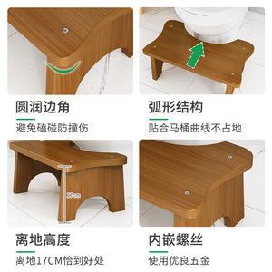 Tabouret de toilette en bois massif, repose-pieds ergonomique pour personnes âgées et enfants, couleur bois marron, taille conventionnelle - Product Image 3