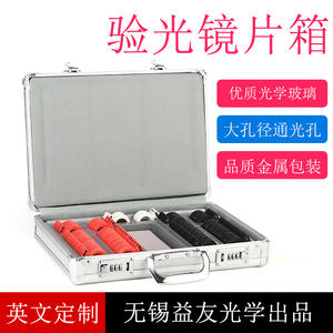 Étui à lunettes rectangulaire en plastique Sl104, solide, pour équipement de traitement et d'exportation, 6-8,9 pouces - Product Image 4