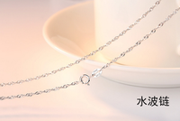 Chaîne Tianmeng SC01 en argent sterling 925, sans allergène, toutes formes, longueur 45 cm