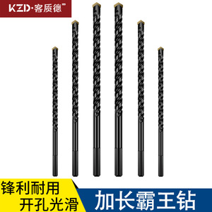 KZD Extended Overlord Drill Bit 330Mm Carbide Split Point Straight Shank For Ceramic Glass Cement Wall Drilling - Product Image 4