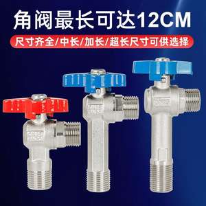 Robinet d'angle à 4 points en cuivre pur à haut débit, robinet d'eau pour chauffe-eau au gaz, toilettes, robinet d'angle amélioré - Product Image 5