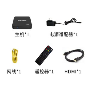 Boîtier Edge Cloud Pcdn, décodeur 4 Go 128 Go de stockage avec télécommande, câble HDMI et adaptateur secteur pour le divertissement à domicile - Product Image 1
