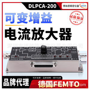 Amplificateur de courant FEMTO DLPCA-200 103-1011 V/A, amplificateur linéaire à transimpédance haute sensibilité - Product Image 5