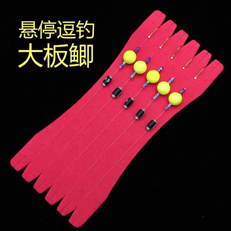 Jin Haixi has thorns - 5 sets of 1 board