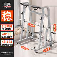 Machine de musculation multifonctionnelle, équipement de gym complet, machine à squats, machine à soulever des poids, machine de musculation polyvalente