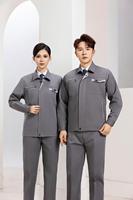 Combinaisons de travail en fibres de polyester et de coton conductrices TN8357, antistatiques, manches longues, vêtements de travail de sécurité pour le printemps