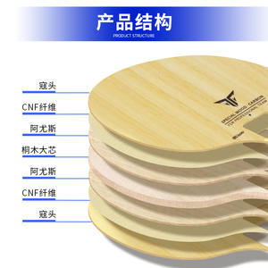 Lame <span class=keywords><strong>de</strong></span> tennis <span class=keywords><strong>de</strong></span> table LOKI TLESON CNF 7 plis en fibre <span class=keywords><strong>de</strong></span> carbone durable, caoutchouc à picots, 90g5, joueurs professionnels - Product Image 4