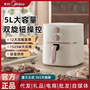 Horno Freidora de Aire Midea 5L con Doble Perilla, Cerámica Antiadherente, Eléctrico, para Uso Doméstico y en Dormitorios - Product Image 6