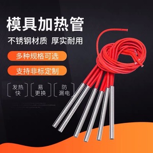 ฮีตเตอร์สแตนเลสแบบปลายเดี่ยว ขนาดเส้นผ่านศูนย์กลางท่อ 1012 มม. สายไฟ 220V 380V สำหรับงานทำความร้อนในอุตสาหกรรม - Product Image 2