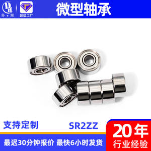 Rodamientos de Bolas de Ranura Profunda de Acero Inoxidable Miniatura Imperial Suministrados por la Fábrica, SR2ZZ, Dimensiones 3.175*9.525*3.967mm, C3 2RS - Product Image 2