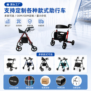 Hanbang Jiaye <b>Walker</b> With Seat 62cm Length Folding Four-Wheeled Lightweight Rehabilitation Aid For <b>Elderly</b> - Product Image 5