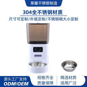 Otro tazón de acero inoxidable 304 para mascotas, plato de alimentación para perros y gatos, color plateado, para comida y agua. - Product Image 3