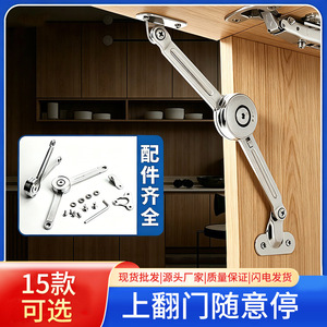 Bisagra para Muebles de Acero Inoxidable con Acabado Niquelado, Montaje en Superficie, Cierre Suave y Parada Aleatoria para Puertas de Gabinetes - Product Image 4
