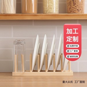Wooden Cup And <b>Plate</b> <b>Rack</b> M Size Quick Dry Drain <b>Rack</b> For Kitchen Storage - Product Image 5