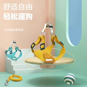 Arnés con correa para el pecho para perros pequeños y medianos, material de gamuza reflectante con correa incluida, equipo para pasear mascotas - Product Image 1