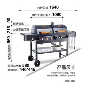 Dual-Use Outdoor <strong>Gas</strong> Charcoal <strong>BBQ</strong> Grill Large American-Style Metal Rack Heavy-Duty for Courtyard Home or Villa for Kitchens - Product Image 5