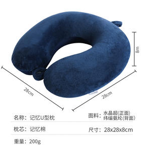 Oreiller en mousse à mémoire de forme en forme de U, couleur unie, portable, soutien du cou, oreiller de voyage, oreiller de sieste pour le bureau, 28x28x8cm, usage adulte - Product Image 3