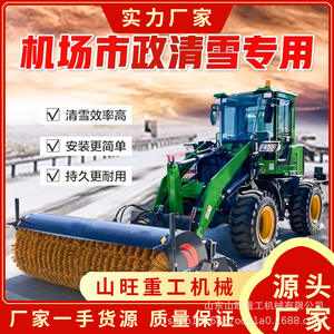 Municipal Road Winter Snow Removal Mainframe Car Snow Removal Rolling <b>Brush</b> Load Snow Removal Rolling <b>Brush</b> Winter Snow <b>Shovel</b> - Product Image 2
