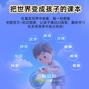 กล้องสำหรับเด็กเรียนรู้8GB ความละเอียด4654x2792 selfie โหมดสำหรับการศึกษาของเด็ก - Product Image 1