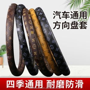 Fundas de Diseño <span class=keywords><strong>para</strong></span> <span class=keywords><strong>Volante</strong></span> de Coche de Marca 38-40CM <span class=keywords><strong>para</strong></span> Mujeres Conductoras Compatibles con Toyota Ford Mini Cooper X3 Accord Z4 Highlander - Product Image 5