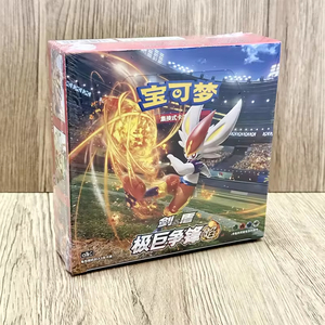 Y Y 151 Wang TCG Tarjetas Coleccionables Pokémon Originales al por Mayor Caja de Sobres Violeta Genuina - Product Image 4