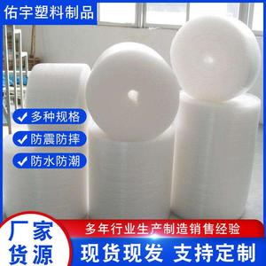 Yu Bubble Wrap 50cm Width Medium <b>Foam</b> White Protective Packaging Material For Shipping <b>Cushioning</b> - Product Image 3
